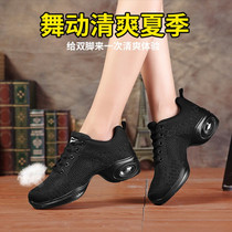 Black square dance shoes mesh breathable dance shoes soft-soled womens summer dance shoes soft-soled middle-aged mother dance shoes