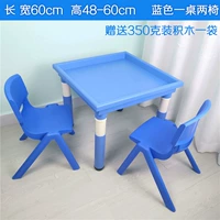 Синий один стол два стула