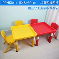 Красные и желтые столы и четыре стулья