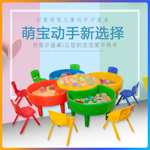 Космический песок, конструктор для игры с песком для рыбалки, пляжная игрушка