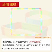 31 квадратный метр (30) забор песчаного пруда