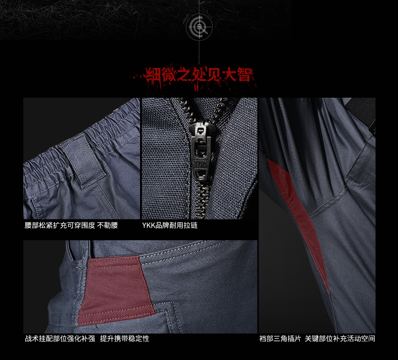 Cqb quân đội fan trang phục IX9 đào tạo sĩ quan điều hành quần mùa xuân và mùa thu mẫu quần yếm thun mặc quần chiến thuật nam - Những người đam mê quân sự hàng may mặc / sản phẩm quạt quân đội khăn rằn ri