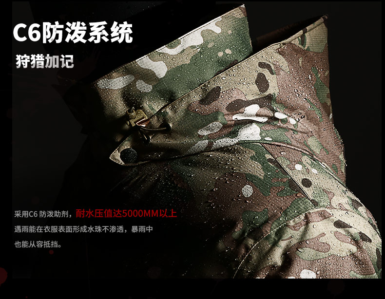 Cqb xác thực người hâm mộ trang phục chiến thuật ngụy trang áo khoác ba trong một áo khoác nam chiến thuật hai mảnh không thấm nước - Quần áo ngoài trời áo khoác gió nam mỏng