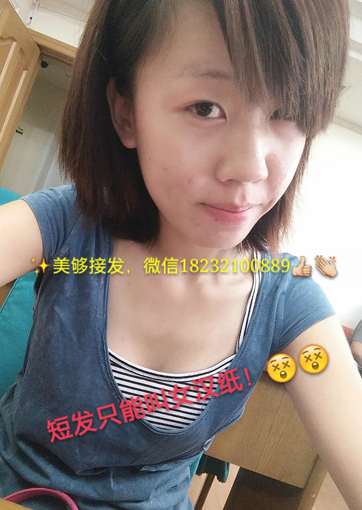 Extension mèches - Ref 219203 Image 19