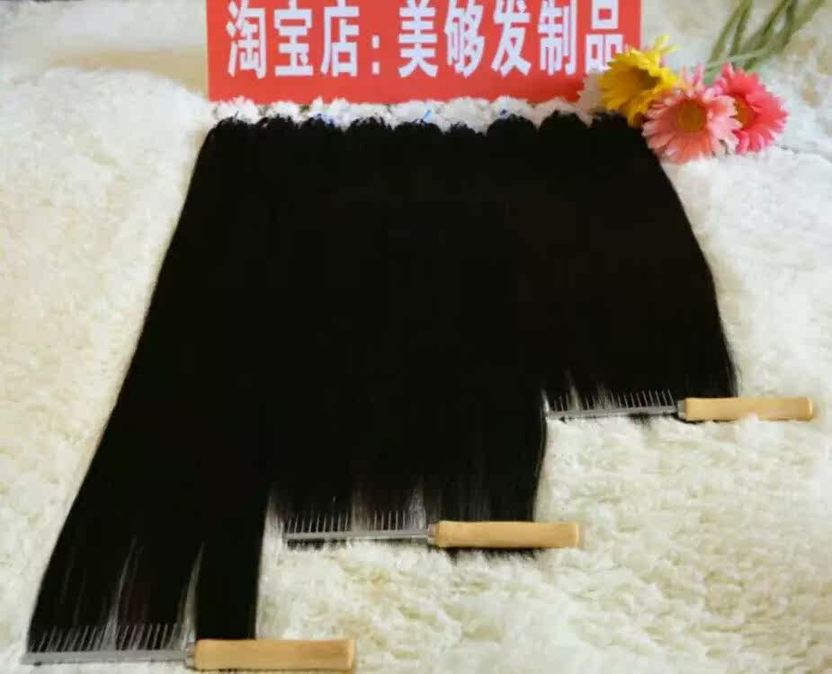 Extension cheveux - Ref 219700 Image 23