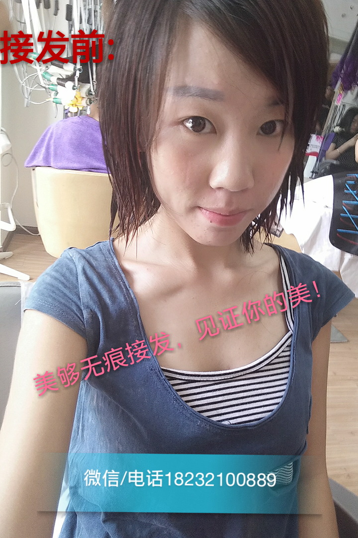 Extension mèches - Ref 219203 Image 17