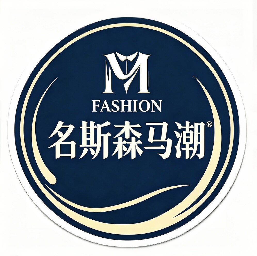 名斯森马潮奢侈品牌店的LOGO