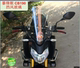 Kính chắn gió xe máy Honda cb90r kính chắn gió xe máy cbf190 kính chắn gió xe máy 190 phía trước 	kính chắn gió xe máy dream Kính chắn gió trước xe gắn máy