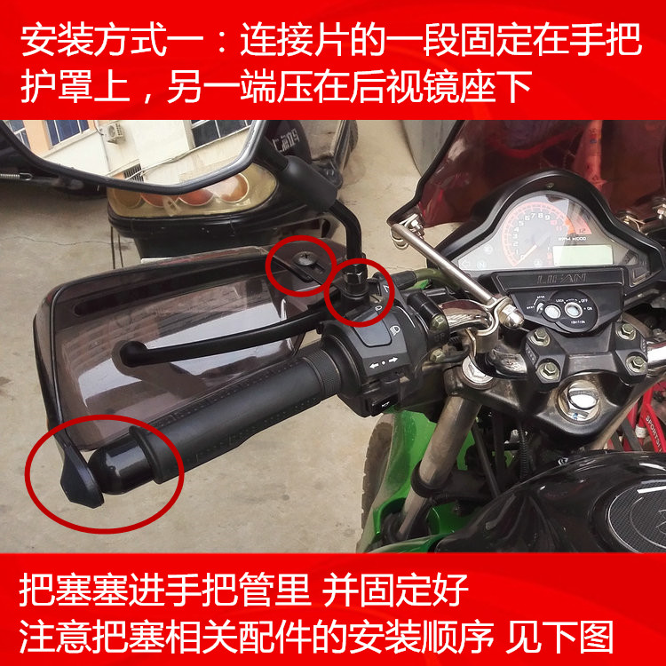 Niêm yết mới xe máy kính chắn gió tay bìa kính chắn gió sửa đổi phụ kiện tay phía trước mùa thu và mùa đông kính chắn gió kính chắn gió lead