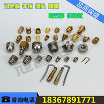 PZB mining coal mining machine roller nozzle nozzle seat Hydra SC2801 stainless steel brass accessories