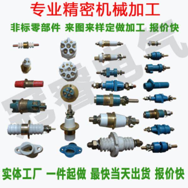 Brass Aluminum Alloy Purple Iron Non-Marked Small Parts Stainless Steel Nozzle Numerical Control Lathe Machining Set Manufacturer Direct