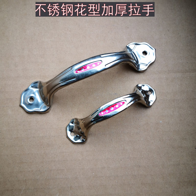 Ordinary old-fashioned flower-shaped handle arc stainless steel toolbox window door drawer wardrobe 4 inches 6 inches surface mounted handle