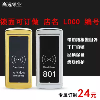 High-end sauna lock induction lock electronic lock locker bathroom gym storage cabinet lock cabinet door lock