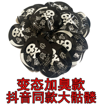 Whole people stink bag smelly bag full demagogic bag fart bag smelly bag smells bad for pranks and shitty toys toy presents