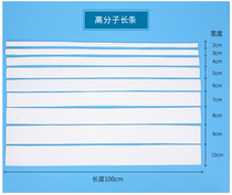 High Molecular Splint Plastic Type Tailoring Fixable Orthopedics Fixed Splint High Molecular Bandage Model Complete