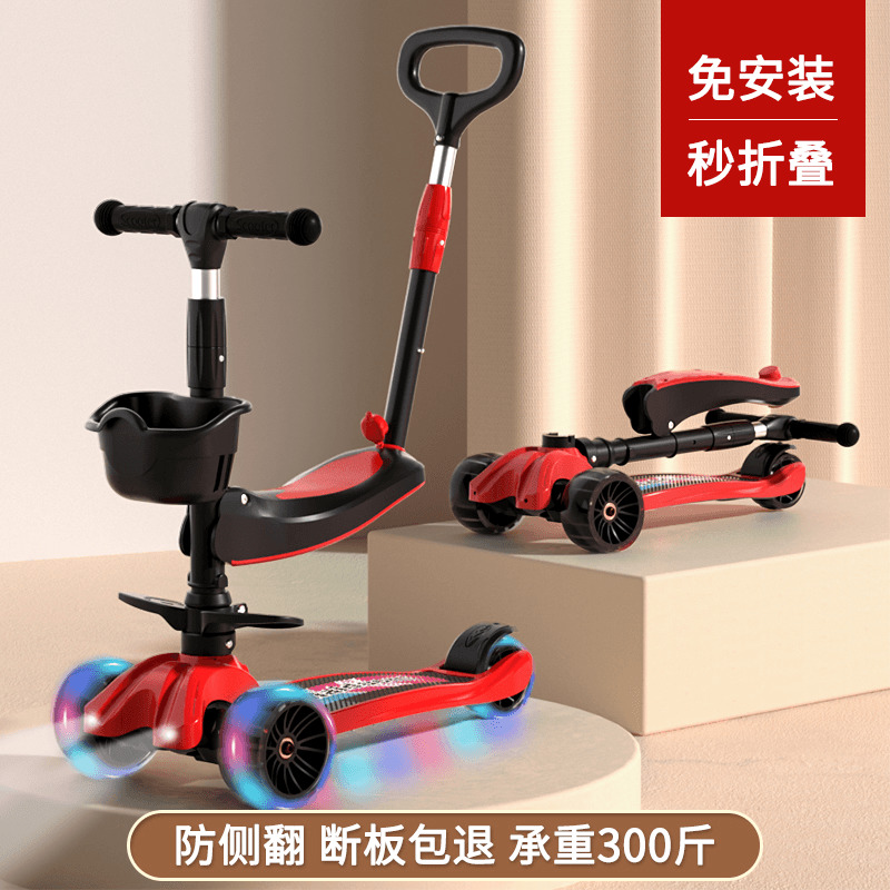 Scooter children 1-3-6 years old girl baby can sit and ride boy three-in-one pedal leaching scooter