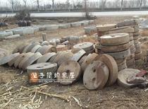 Old stone grinding grinding plate paved grinding rural old stone milling roadstone tea plate old objects collection