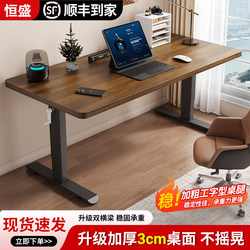 Solid Wood Adjustable Computer Desk Desktop Home Office Desk Bedroom Simple Children's Study Desk Writing Desk Workbench