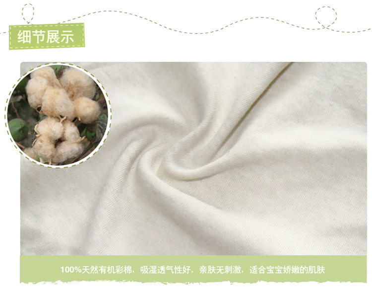 Echarpe enfant - Ref 2141696 Image 14