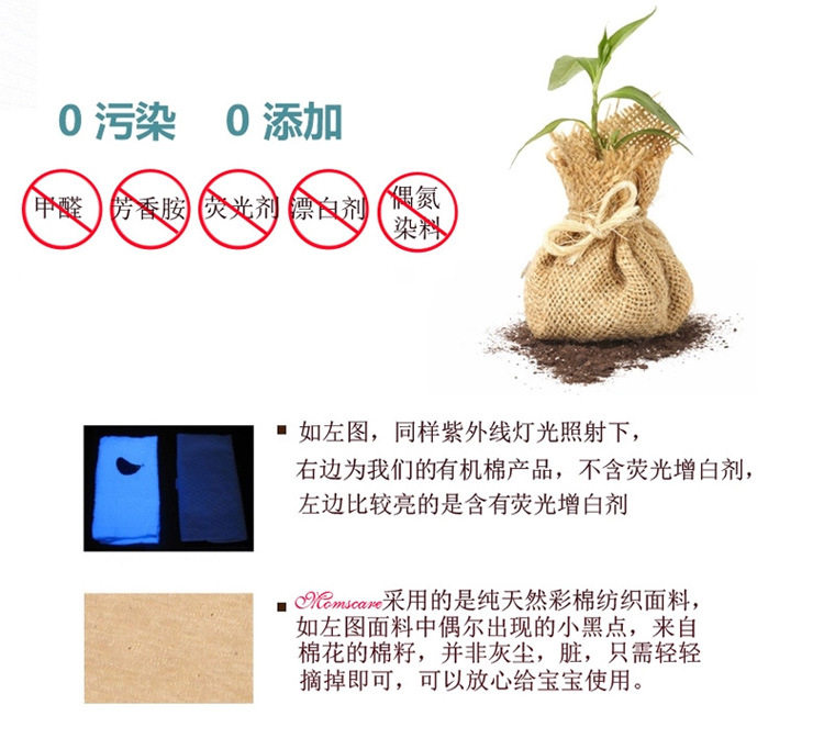 Echarpe enfant - Ref 2141696 Image 23