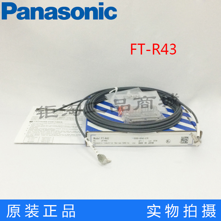 Panasonic Fiber Optic Sensor FT-R43 Thru-Beam Original New Stock