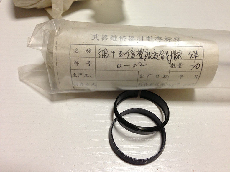 81 Cai Division Telescope Mirror View of Horizon Division Ring and Horizon Collar Card Yellow 