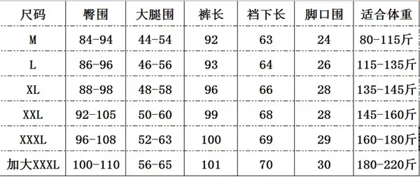 Bà bầu xà cạp mùa thu đông kéo dài cộng với nhung dày nâng bụng quần XL Slim mặc quần dài cho bà bầu dài