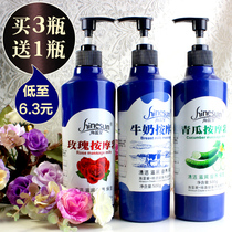 Foot massage cream Leave-in foot bath Milk Rose cucumber foot rub oil Winter foot massage scrub Foot massage cream