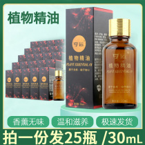 Massage Essential Oils Small Bottles Full Body Psychical TASTELESS BEAUTY SALON SPECIAL BODY PUSH OIL SOOTHING CERVICAL SPINE OPEN BACK