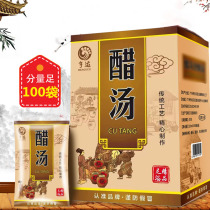 Foot soaking vinegar bag Foot bath vinegar bag horny dead skin wash feet special vinegar foot source softening pedicure shop supplies