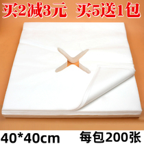 Disposable hole towel beauty salon lying towel massage bed Tuina cross mouth sterile non-woven facial beauty bed thickened