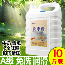 Foot massage cream Foot vat leave-in milk Cucumber massage milk Foot sole bulk 5000 ml Foot bath supplies