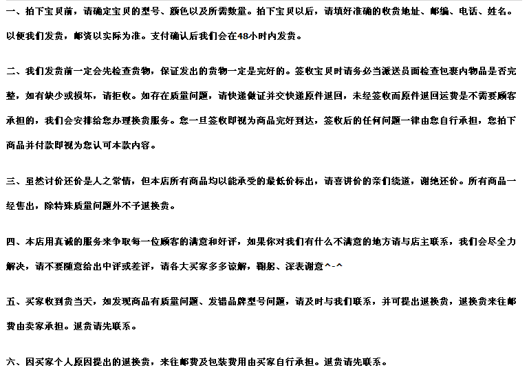 siège enfants pour vélo - Ref 2418623 Image 34