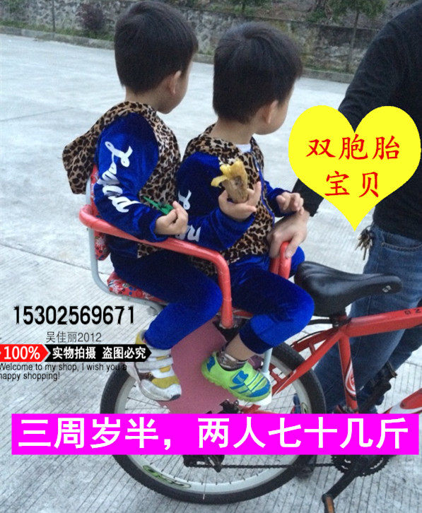 siège enfants pour vélo - Ref 2427701 Image 8