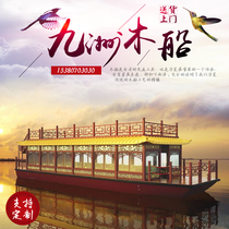  Wooden boat Painting boat Large park Water catering boat Scenic area Antique wooden house Electric sightseeing tourist boat