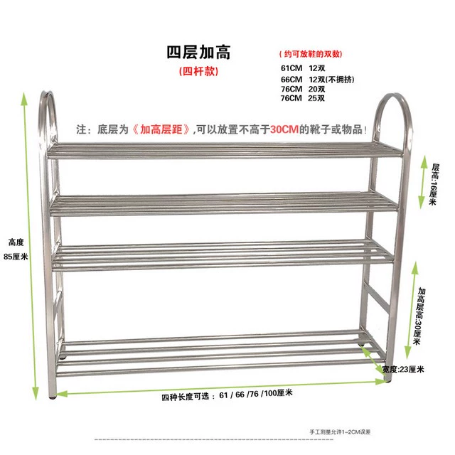 Giá để giày bằng thép không gỉ dày đặc nhiều lớp đơn giản kết hợp bốn hoặc năm lớp tủ giày gia đình đặc biệt chống bụi kinh tế - Kệ