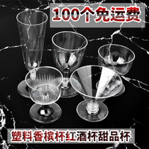 Disposable wine glass goblet dessert pudding cup Wooden bran cup Drink cup bar 100 acrylic plastic