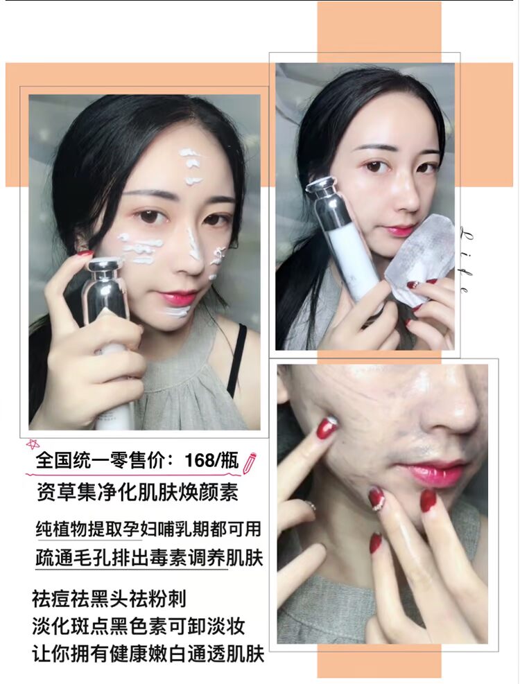 Authentic Zicai Jie thanh lọc Huanyansu nam và nữ mặt kem massage mặt độc tố để làm sạch sâu lỗ chân lông - Kem massage mặt kem tẩy trắng da mặt cấp tốc