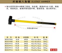 Persian tools fiber handle octagonal hammer masonry hammer BS357906 357908 357910 357912