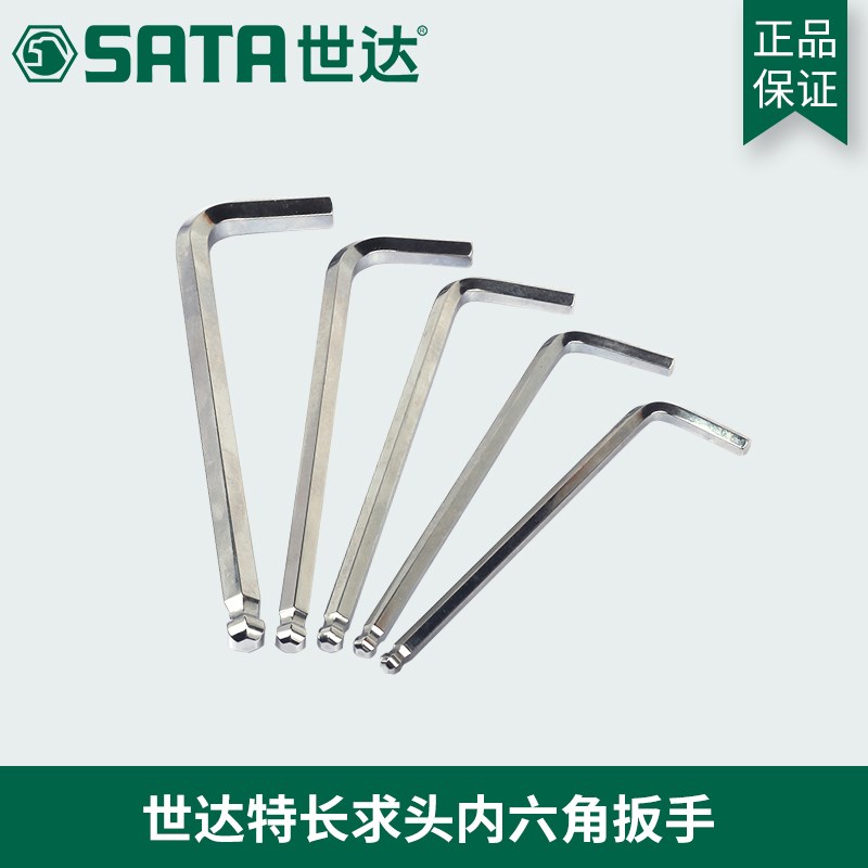 Sedatool Six-Party Tent Long head Hexagon Wrench 80110 80110 80112 80112 80114 80114 80116