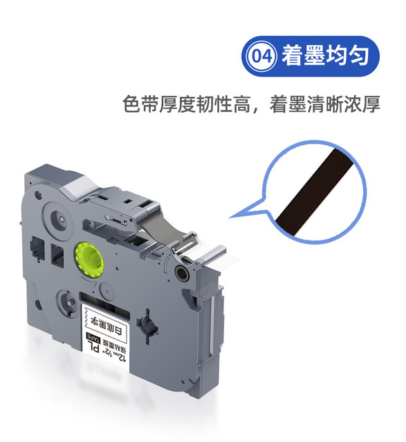 12mm Red Background White Lettering Stickers Suitable for Brother Label Printers Pt-D600 Pt-P700 Green Background Blue Background White Lettering