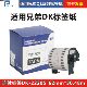 Putei Dk-22210 Label Machine Ql-800 Thermal Printing Paper Dk22205 Label Ribbon 29Mm*30.48M