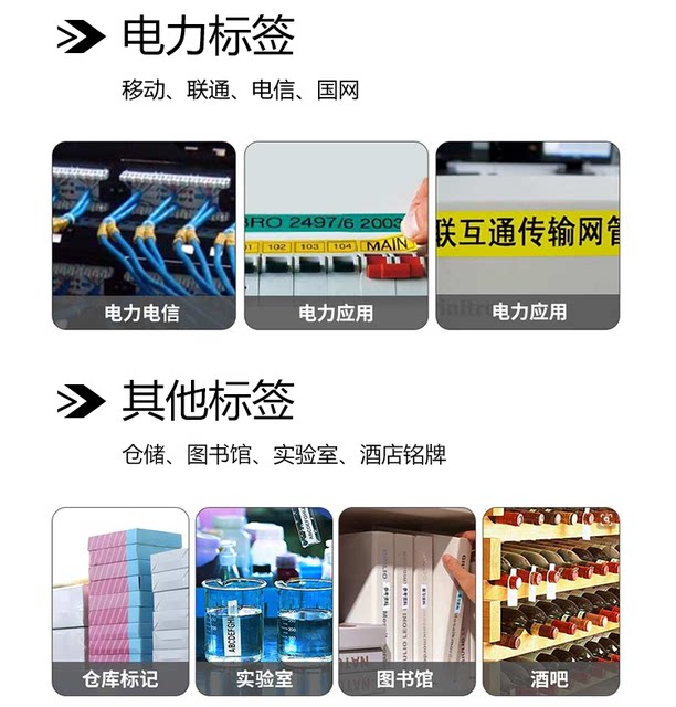 12mm Red Background White Lettering Stickers Suitable for Brother Label Printers Pt-D600 Pt-P700 Green Background Blue Background White Lettering