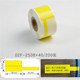 Suitable for Weiwen P50 Label Paper W210 P52 Concept It-3600 Fiber Optic P-Type Universal Sticker Pt66Dc Label Paper
