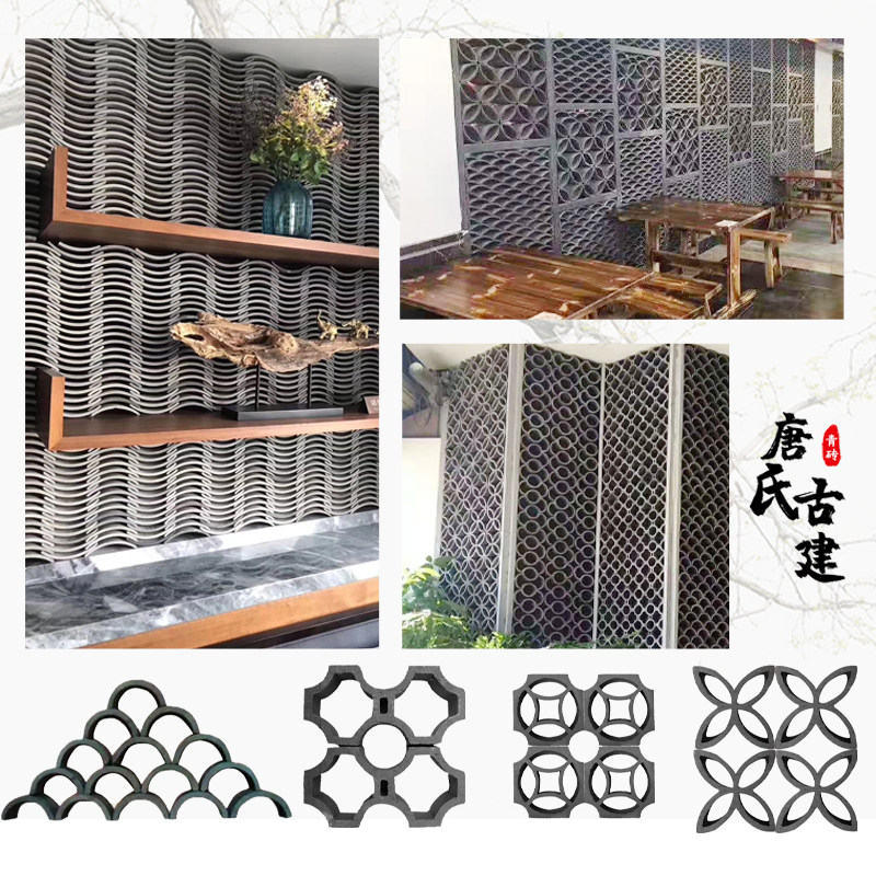 Blue tile semicircle mosaic tile copper coin four-leaf clover eight-character window flower tile partition decoration hollow tile vertical tile window flower