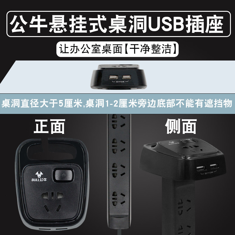 Bull GN-U2050 Table Dongle Socket Patch Patch Extension Cord Plugboard Intelligent Triage Double USB port 1 8 m