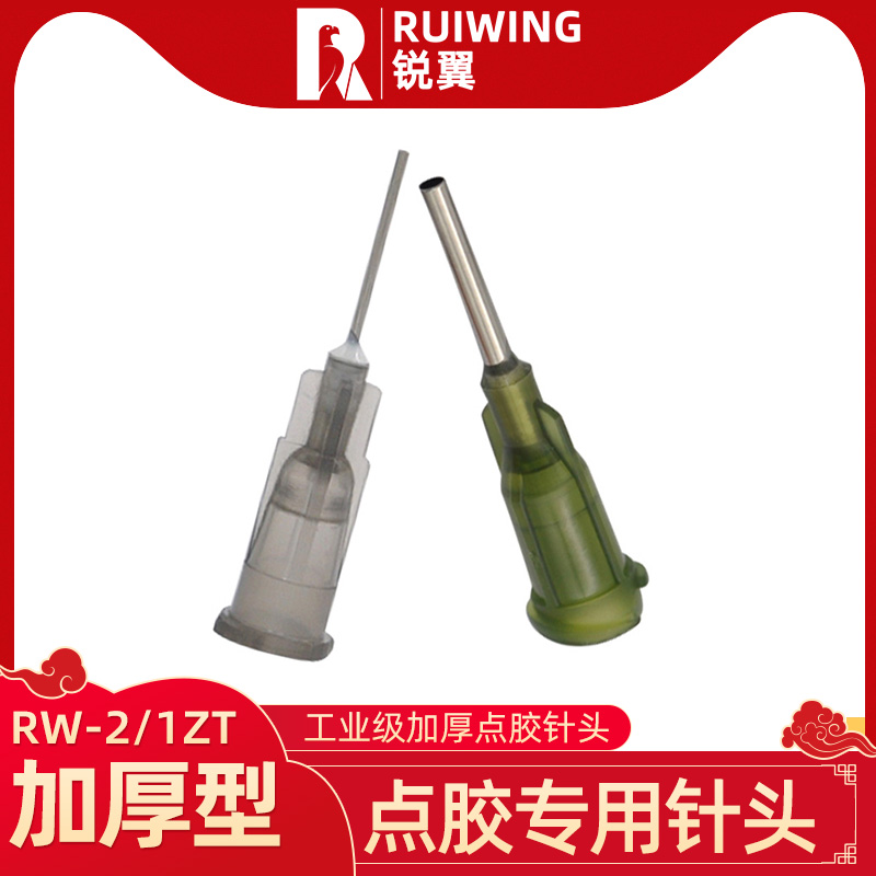 Point gum needle stainless steel needle tip screw mouth high precision TT Industrial full plastic 30mm long gluing machine needle mouth flat mouth