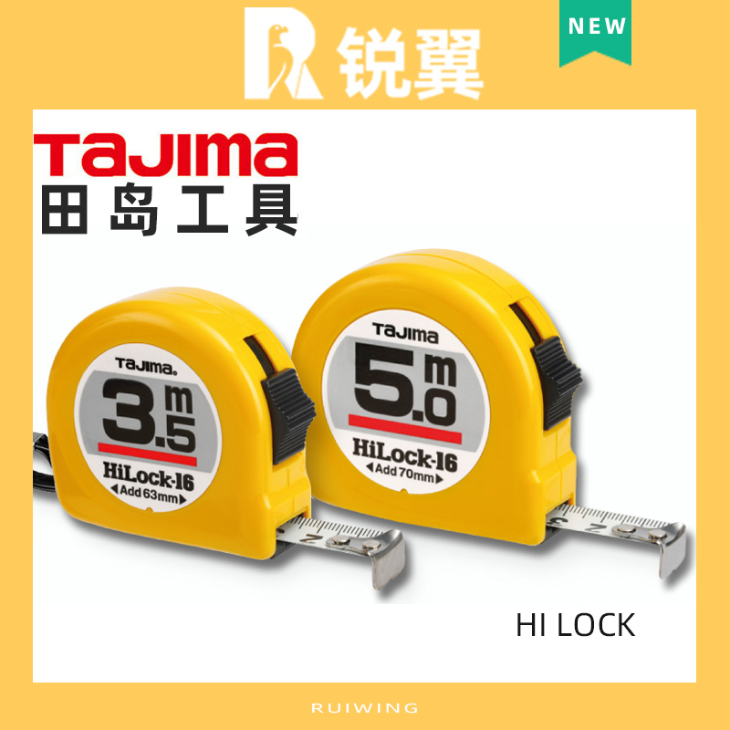 tajima Japan tajima tool metric inch steel tape imported 2 meters 3 6 meters 5 meters 7 5 meters tape measure