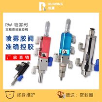 Sharp wing high frequency spray valve high precision dispensing valve three anti ink spray valve single liquid type reciprocating pneumatic glue valve