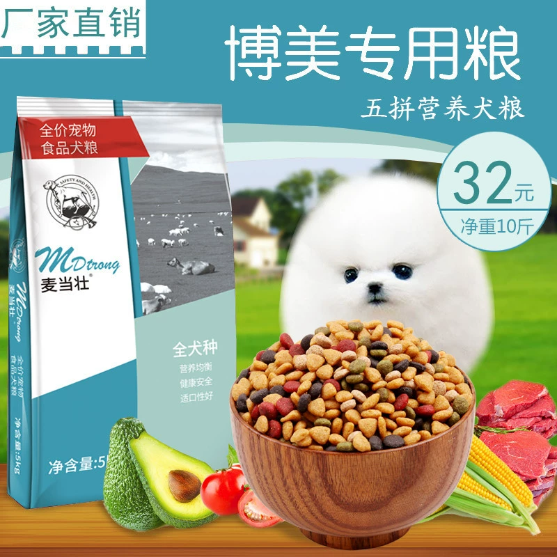 Thức ăn đặc biệt cho chó Pomeranian chó nhỏ thực phẩm chó nhỏ 20 chó trưởng thành lông trắng nước mắt trắng tự nhiên gói 10 kg - Chó Staples